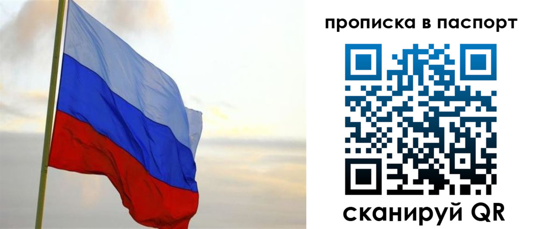 регистрация для школы в Торопеце