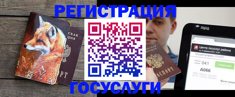 временная регистрация надежно в Торопеце
